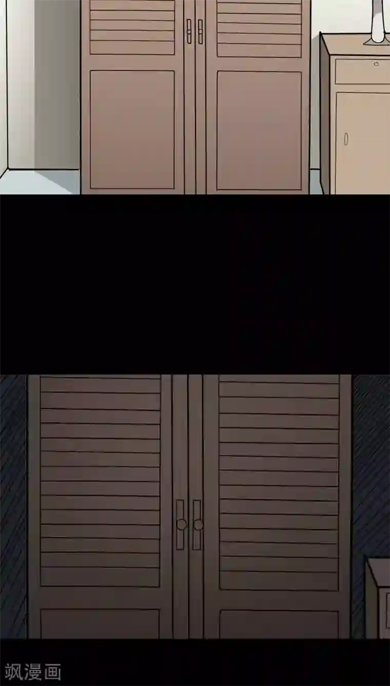 诡中有诡第107话 进退维蛊(1)