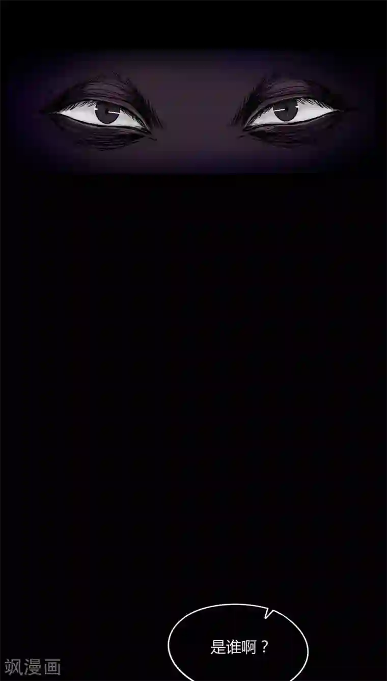 诡中有诡第107话 进退维蛊(1)