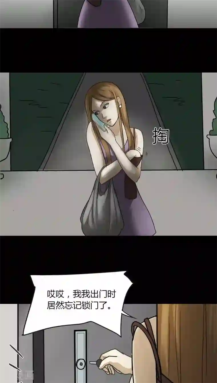 诡中有诡第107话 进退维蛊(1)