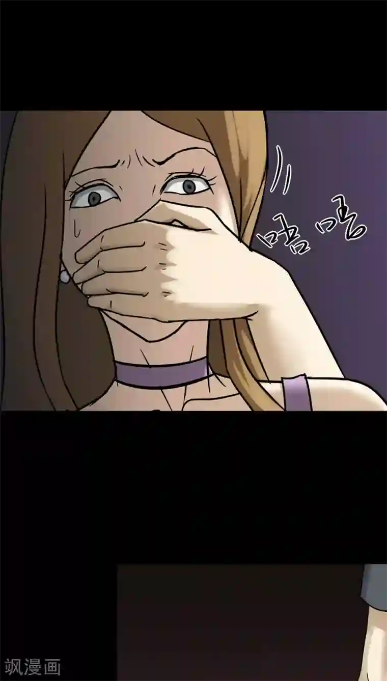 诡中有诡第108话 进退维蛊(2)