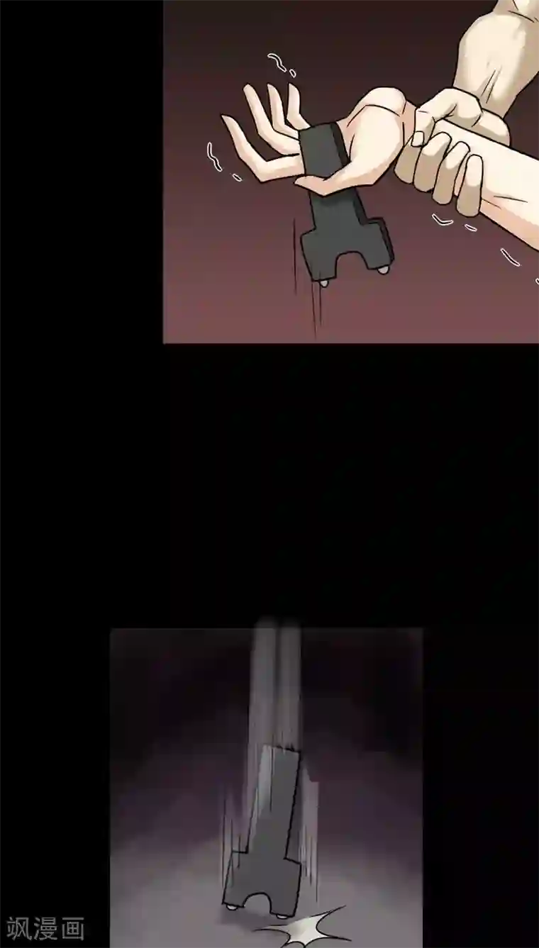 诡中有诡第108话 进退维蛊(2)