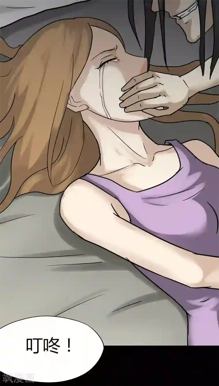 诡中有诡第108话 进退维蛊(2)