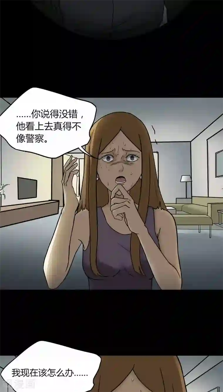 诡中有诡第108话 进退维蛊(2)