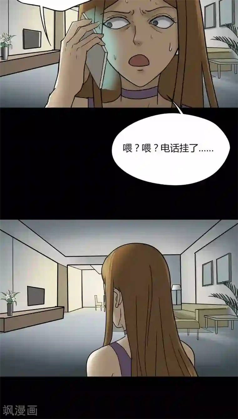 诡中有诡第108话 进退维蛊(2)