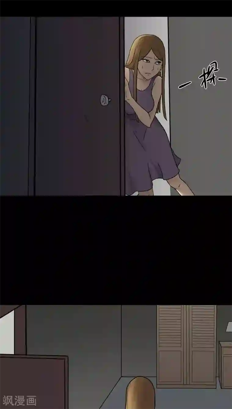 诡中有诡第108话 进退维蛊(2)