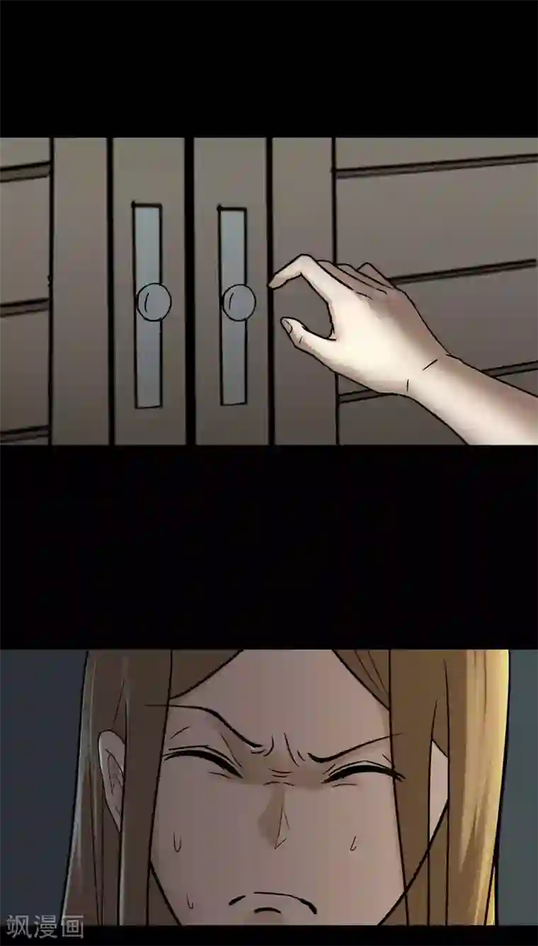 诡中有诡第108话 进退维蛊(2)