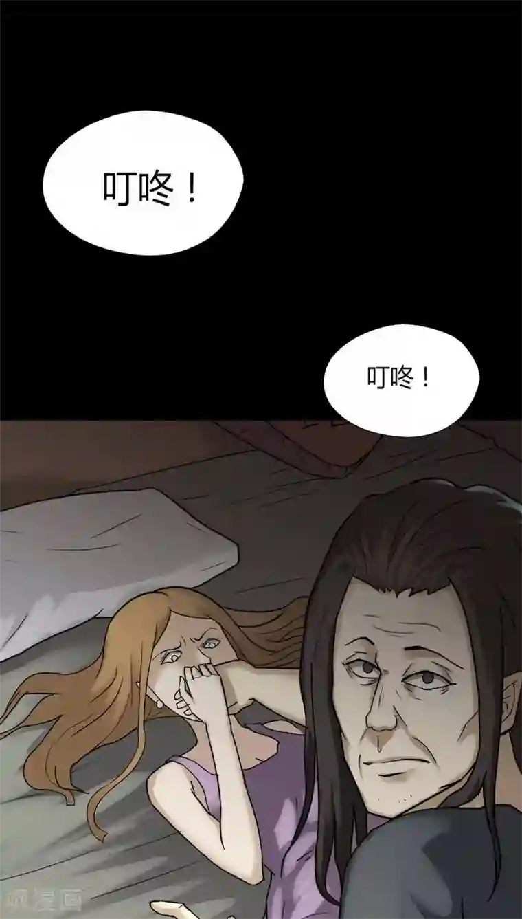 诡中有诡第109话 进退维蛊(3)