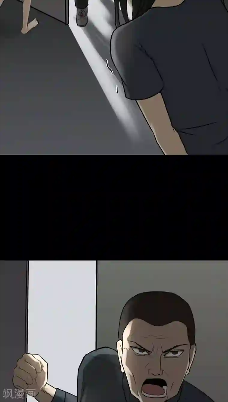 诡中有诡第109话 进退维蛊(3)