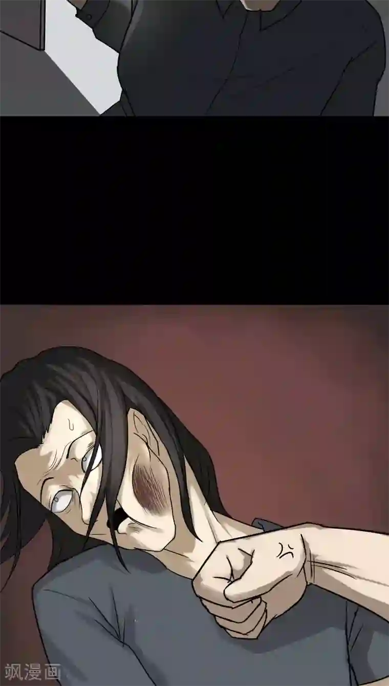 诡中有诡第109话 进退维蛊(3)