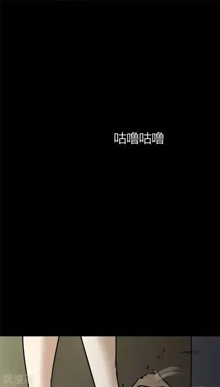 诡中有诡第109话 进退维蛊(3)