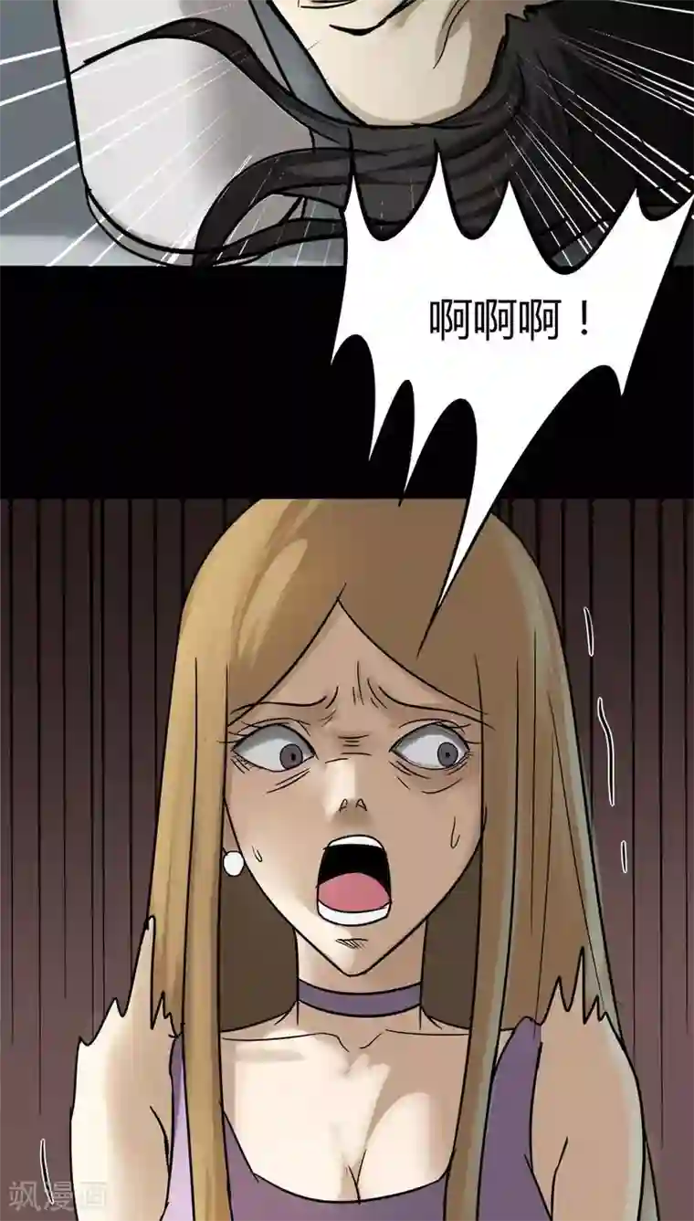 诡中有诡第109话 进退维蛊(3)