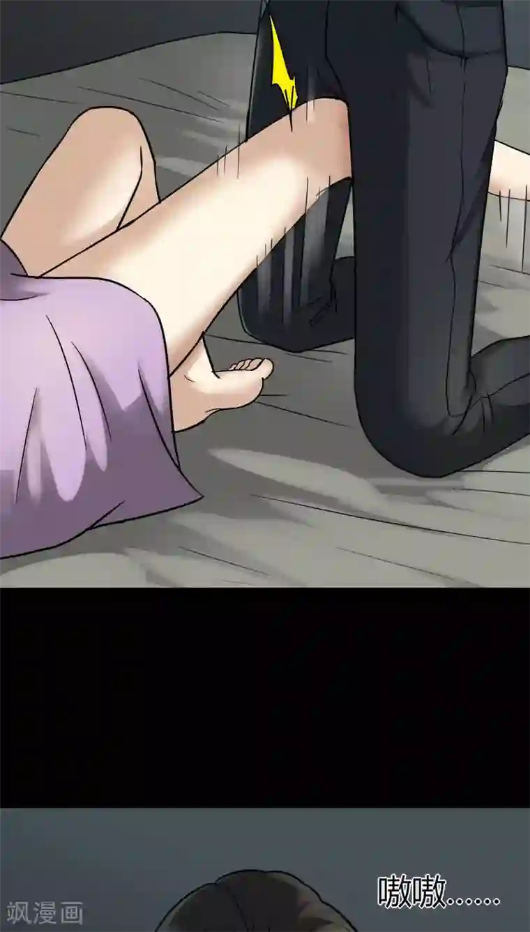 诡中有诡第109话 进退维蛊(3)