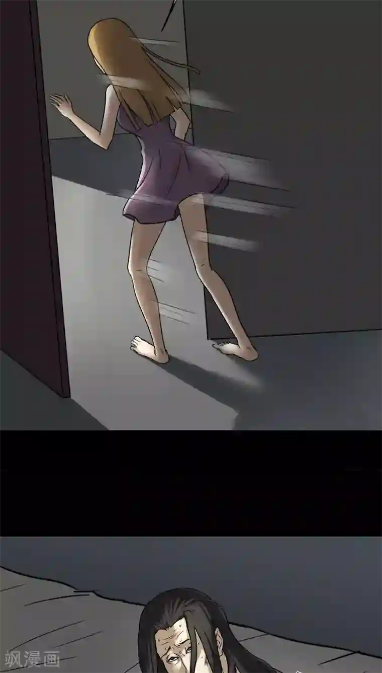 诡中有诡第109话 进退维蛊(3)