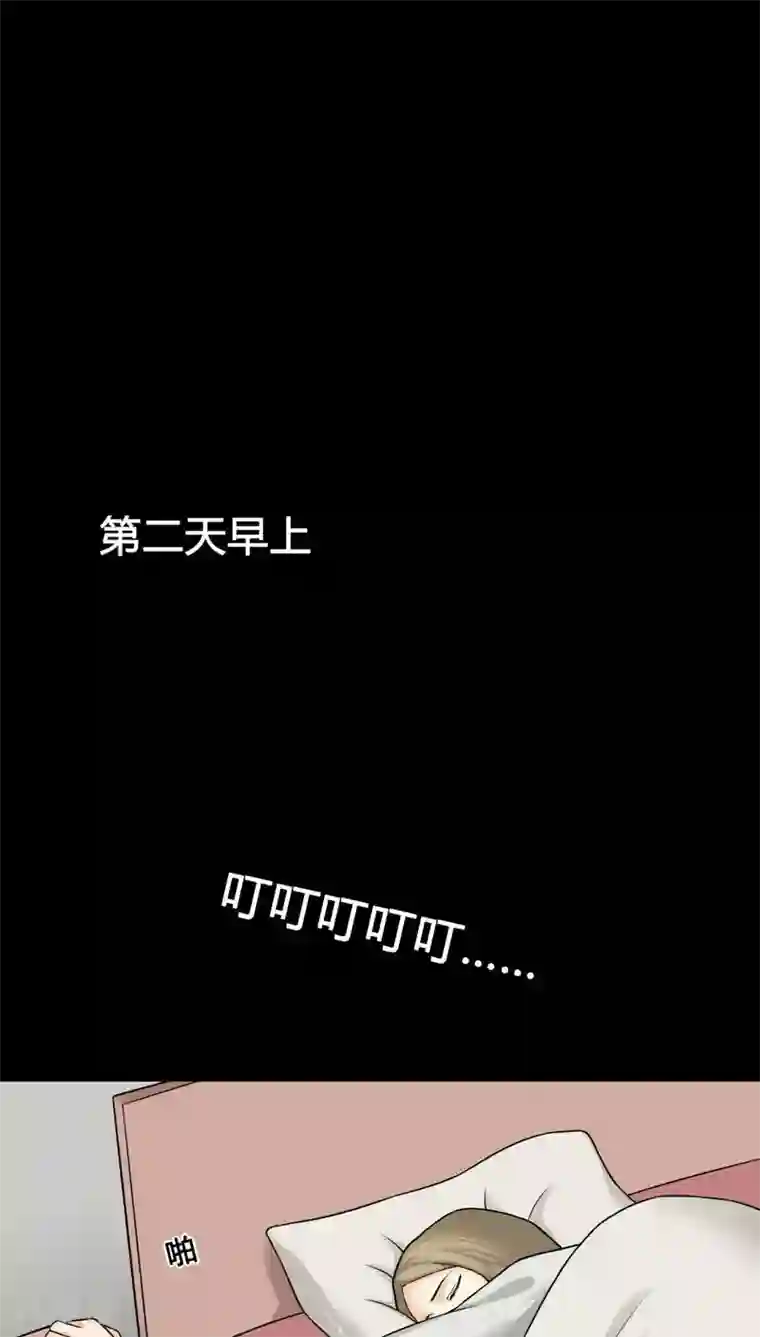 诡中有诡第110话 百花奇放(1)