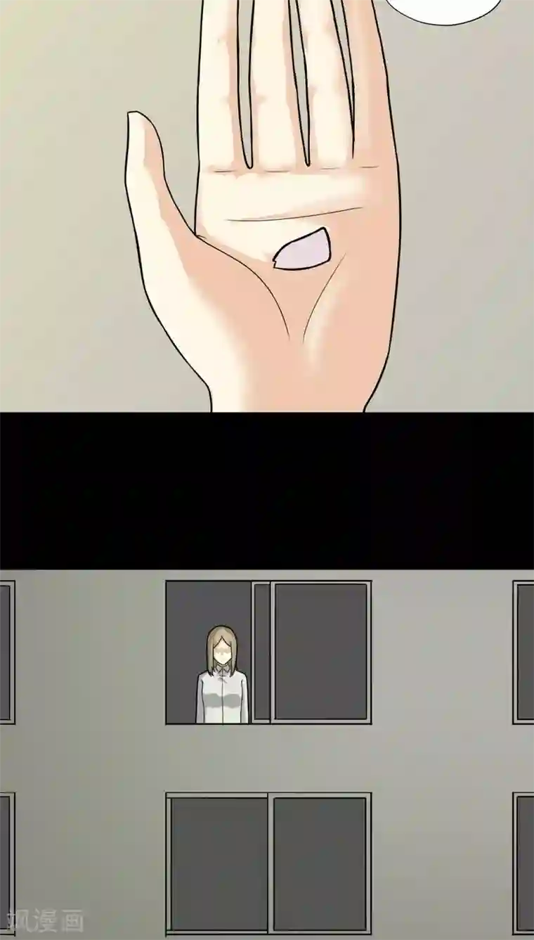 诡中有诡第110话 百花奇放(1)