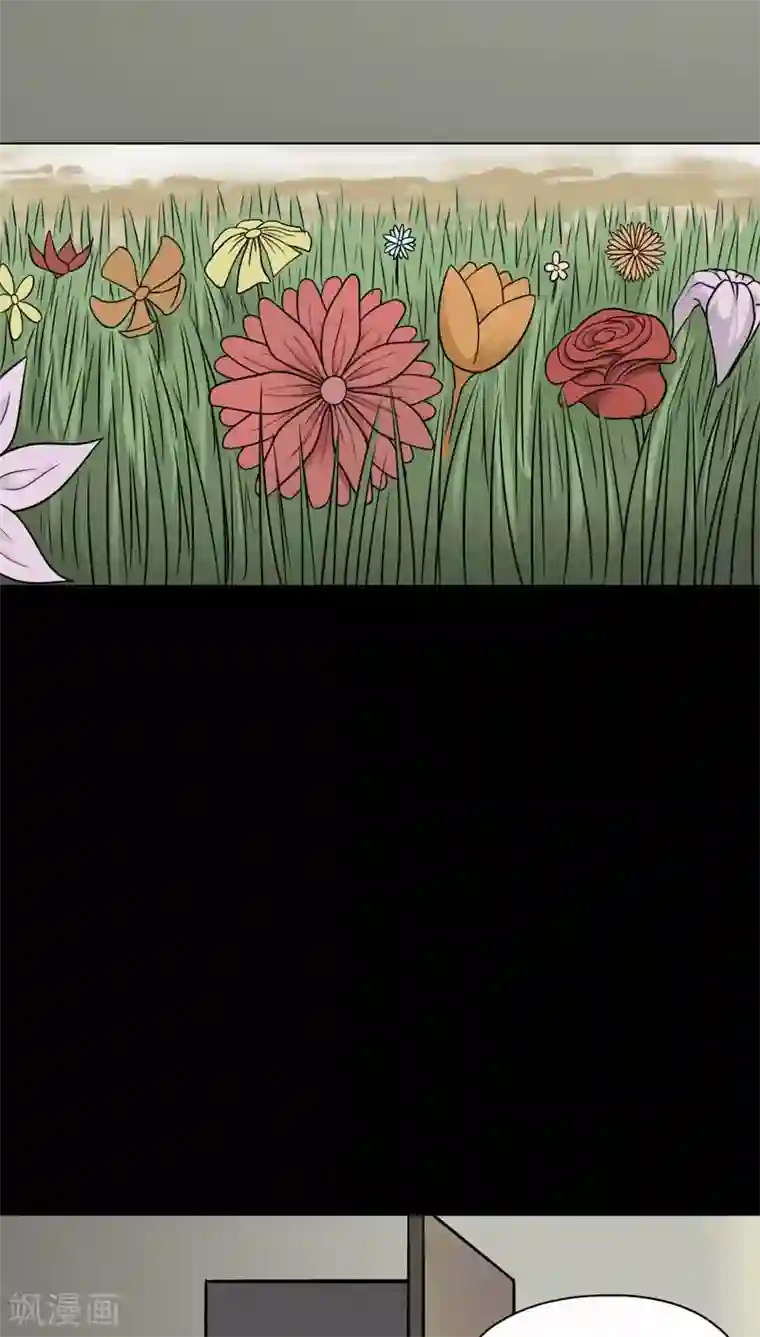 诡中有诡第110话 百花奇放(1)