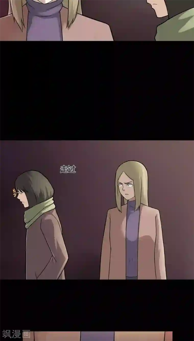 诡中有诡第110话 百花奇放(1)