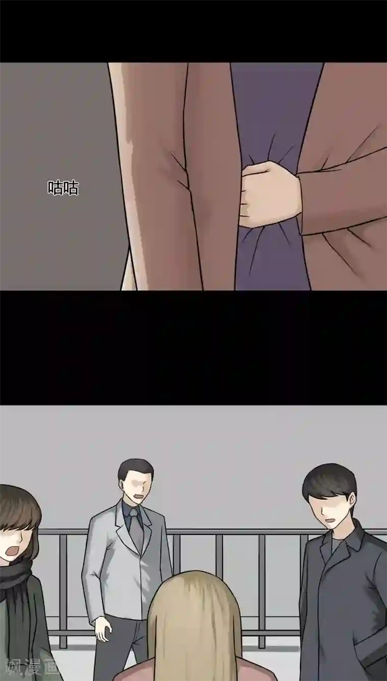 诡中有诡第111话 百花奇放(2)