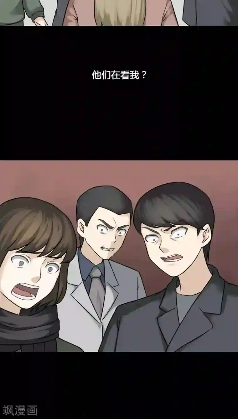 诡中有诡第111话 百花奇放(2)