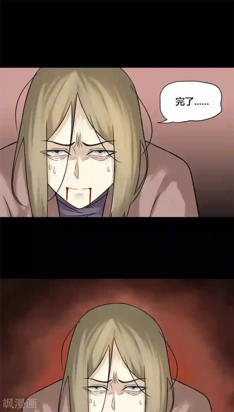 诡中有诡第111话 百花奇放(2)