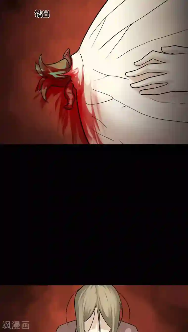 诡中有诡第111话 百花奇放(2)