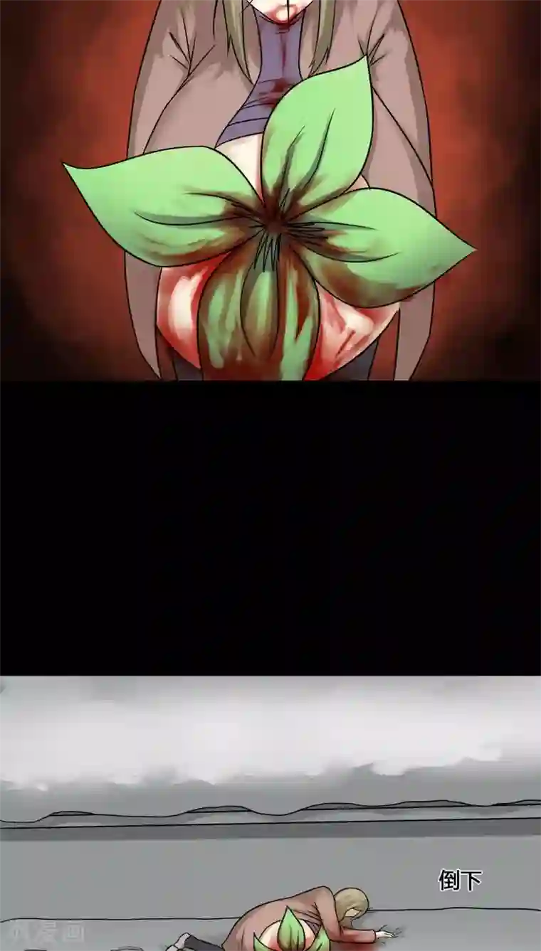 诡中有诡第111话 百花奇放(2)