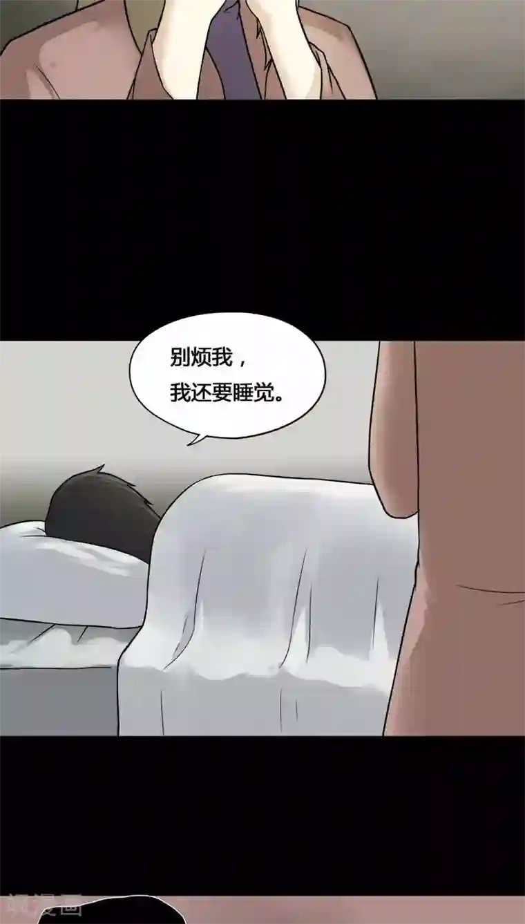 诡中有诡第111话 百花奇放(2)