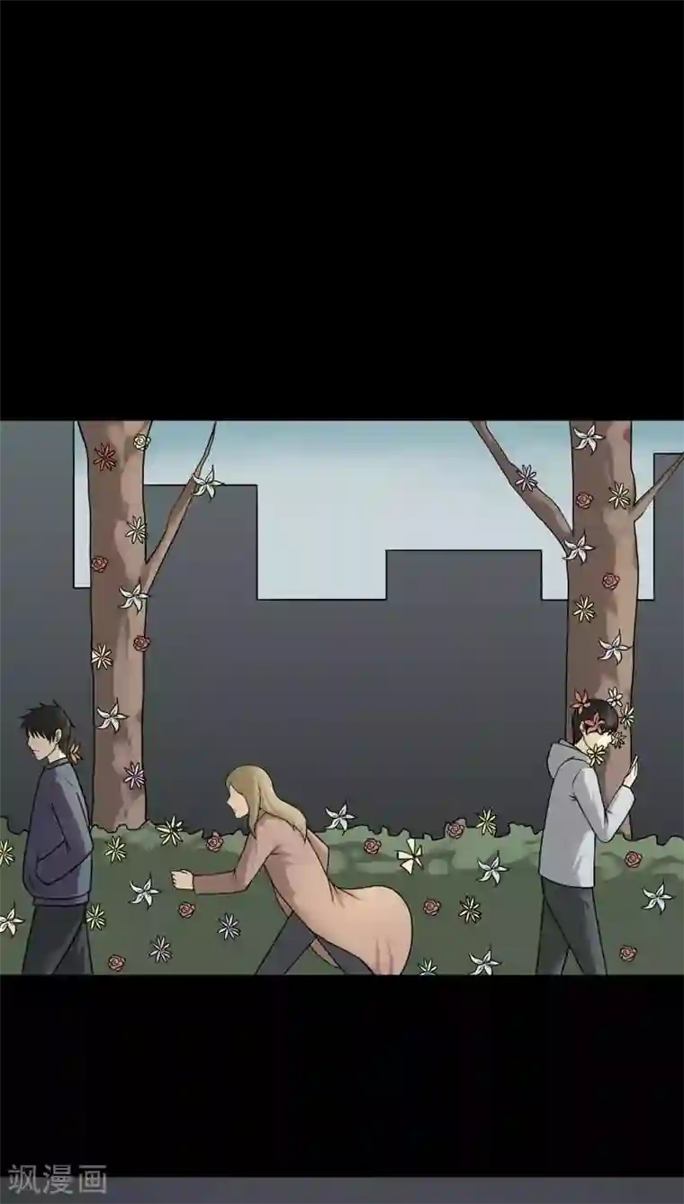 诡中有诡第111话 百花奇放(2)