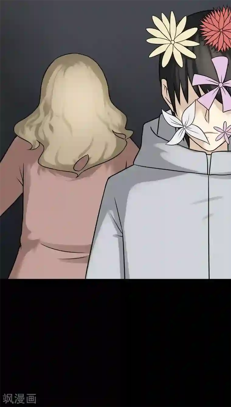 诡中有诡第111话 百花奇放(2)