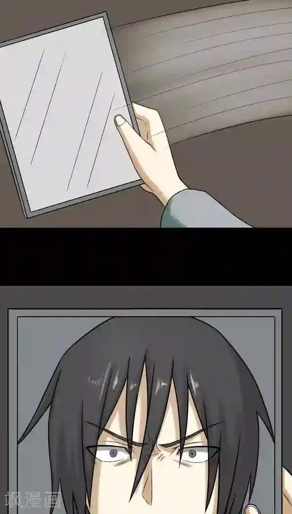 诡中有诡第112话 凌牙俐齿(1)