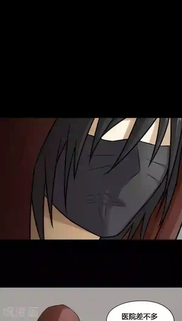 诡中有诡第112话 凌牙俐齿(1)