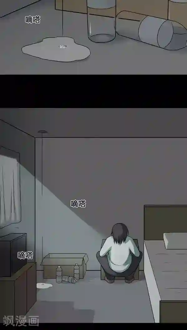 诡中有诡第112话 凌牙俐齿(1)