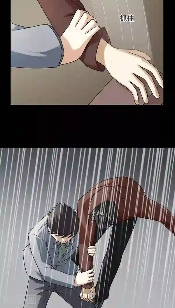 诡中有诡第112话 凌牙俐齿(1)