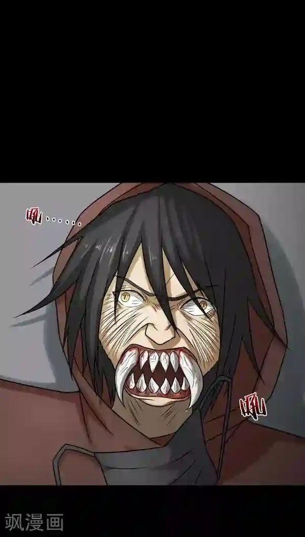 诡中有诡第112话 凌牙俐齿(1)