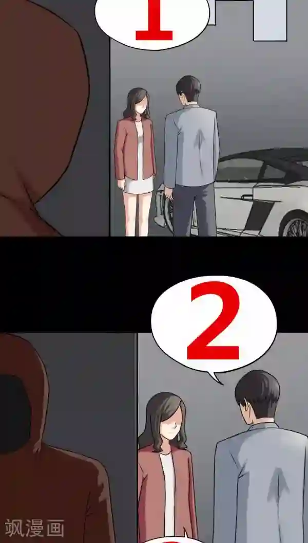 诡中有诡第112话 凌牙俐齿(1)