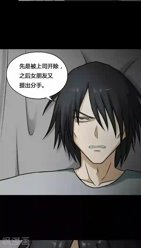 诡中有诡第112话 凌牙俐齿(1)