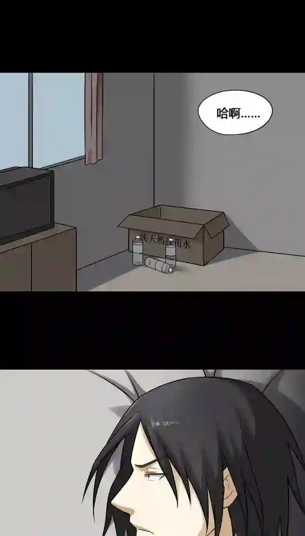 诡中有诡第112话 凌牙俐齿(1)