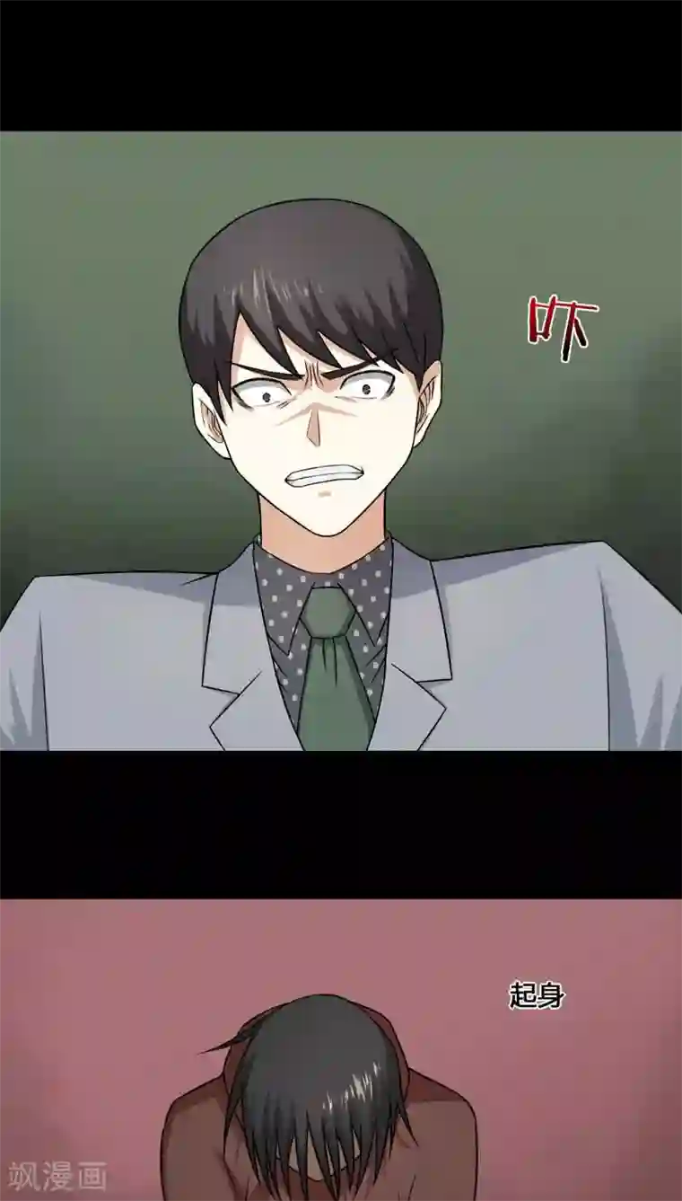 湿透按摩中文字幕第113话 凌牙俐齿(2)