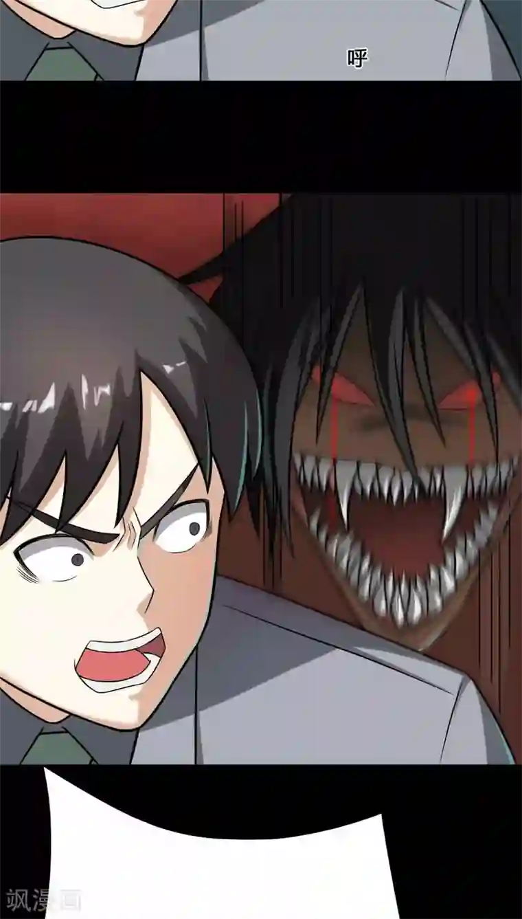 诡中有诡第113话 凌牙俐齿(2)