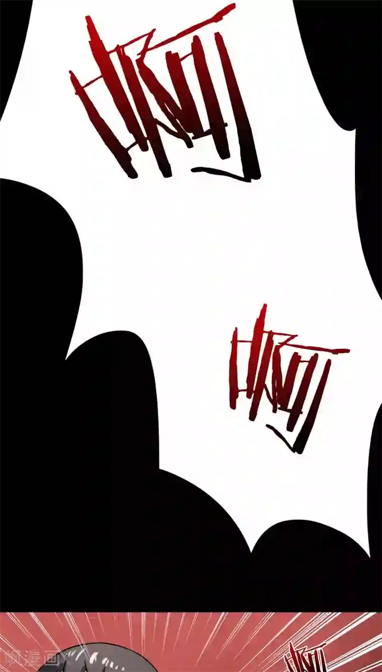 诡中有诡第113话 凌牙俐齿(2)