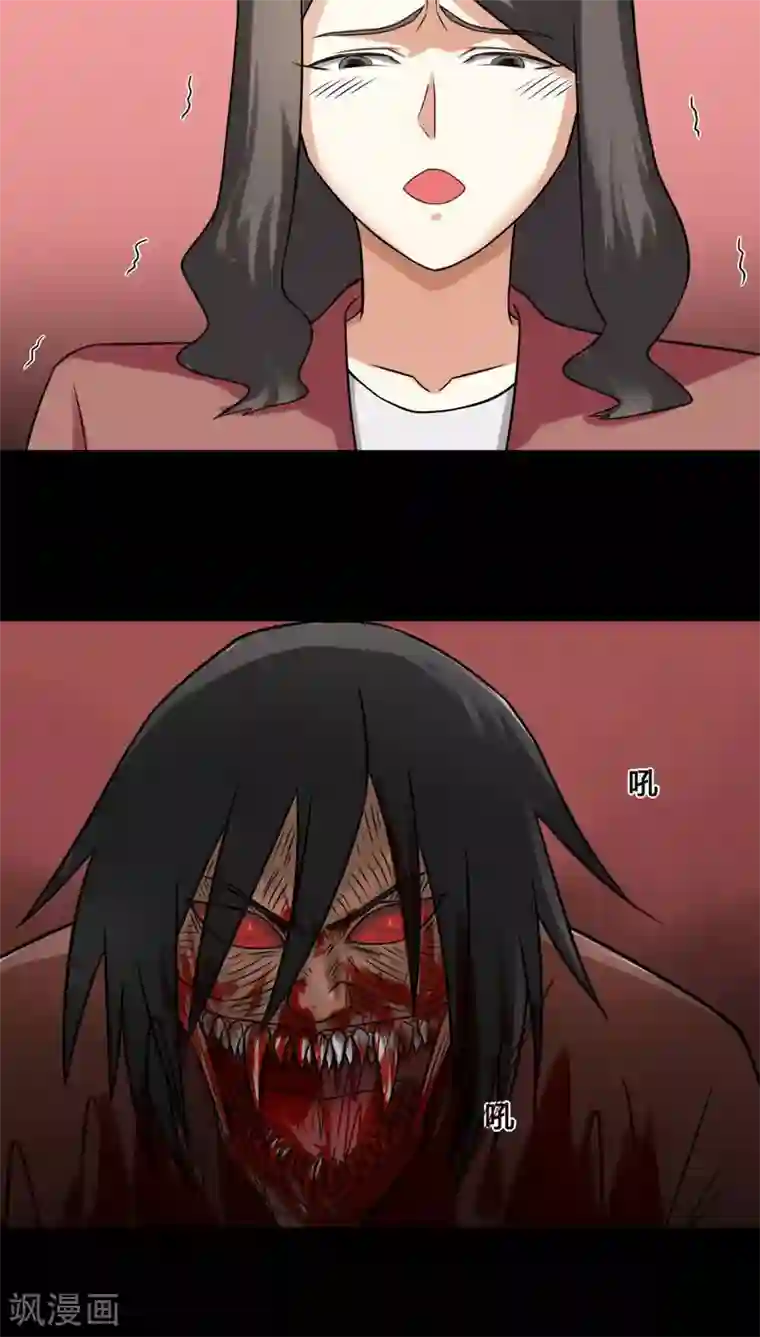 诡中有诡第113话 凌牙俐齿(2)