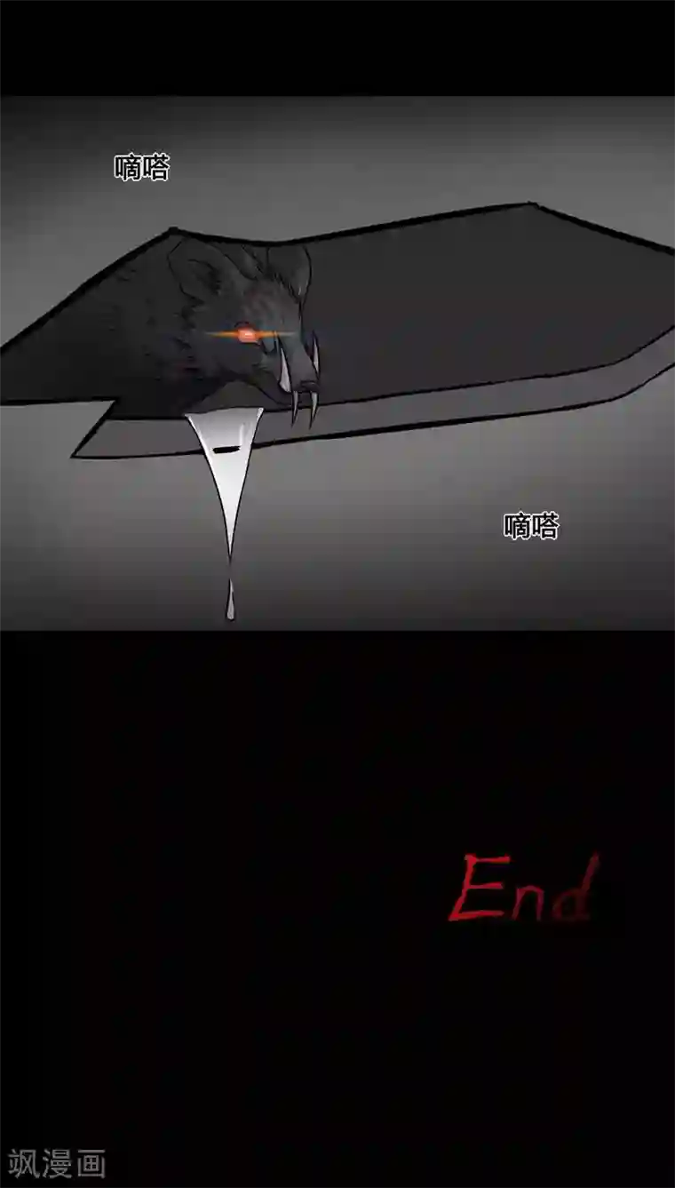 湿透按摩中文字幕第113话 凌牙俐齿(2)