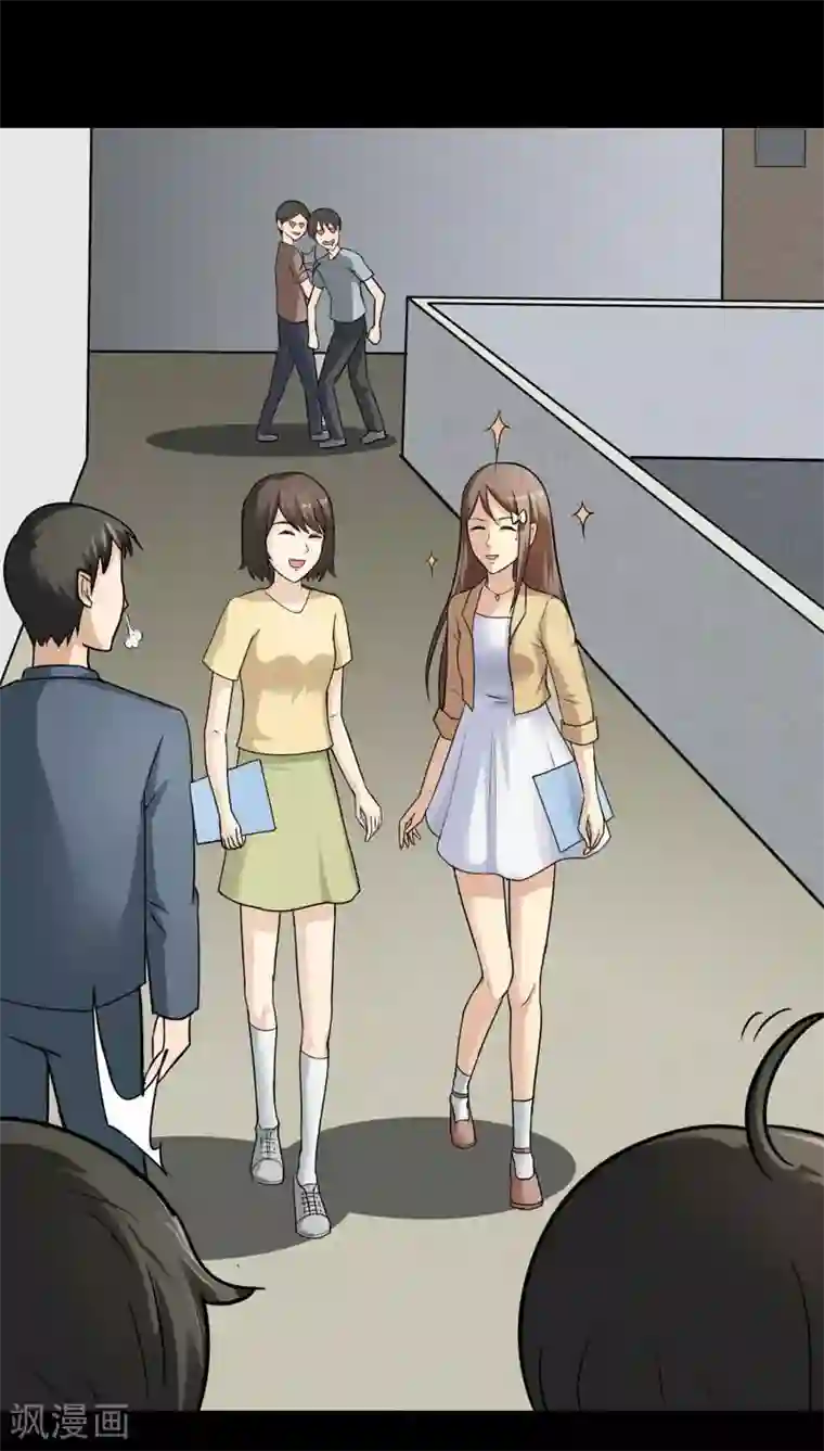 诡中有诡第114话 暗众窥视(1)