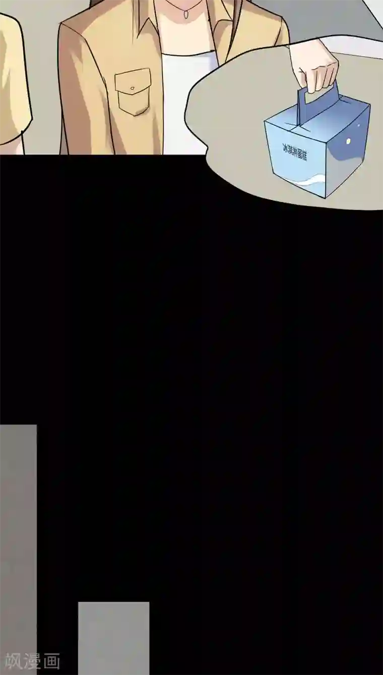 诡中有诡第114话 暗众窥视(1)