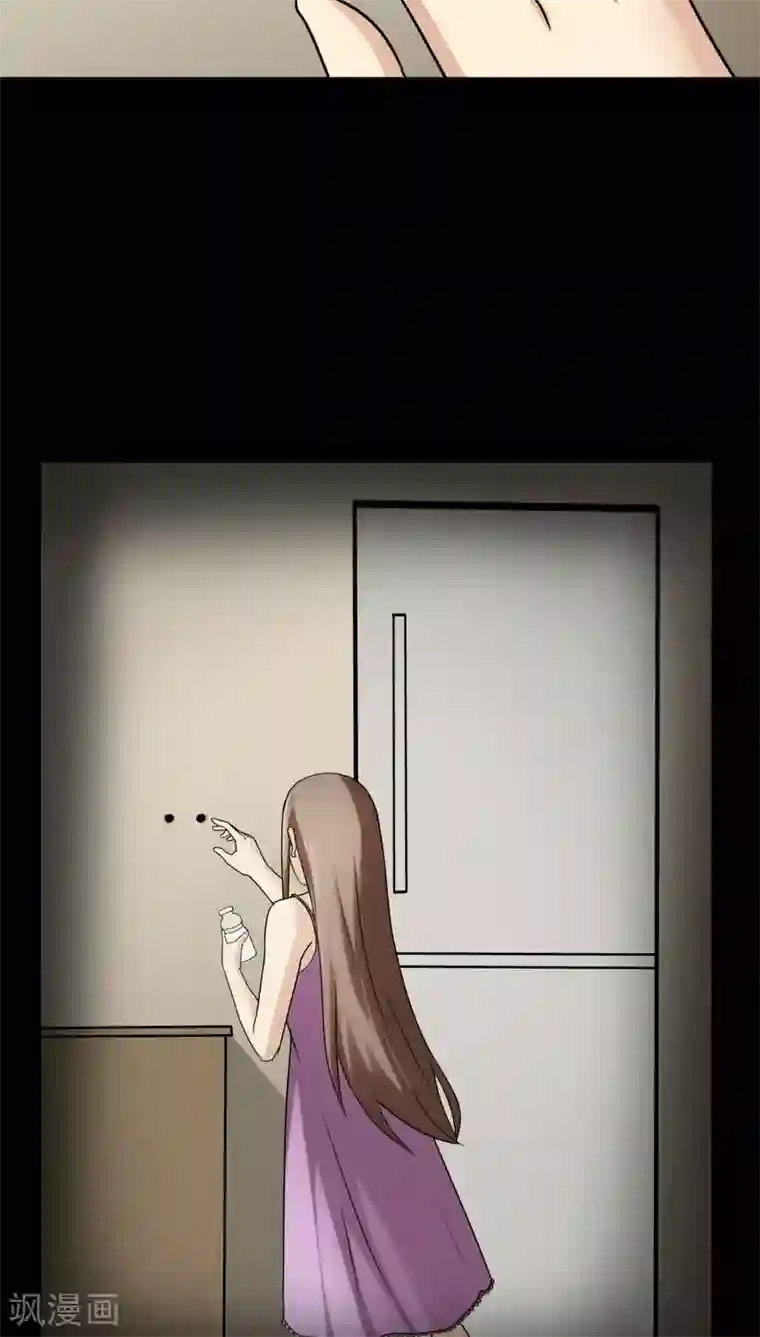 诡中有诡第114话 暗众窥视(1)