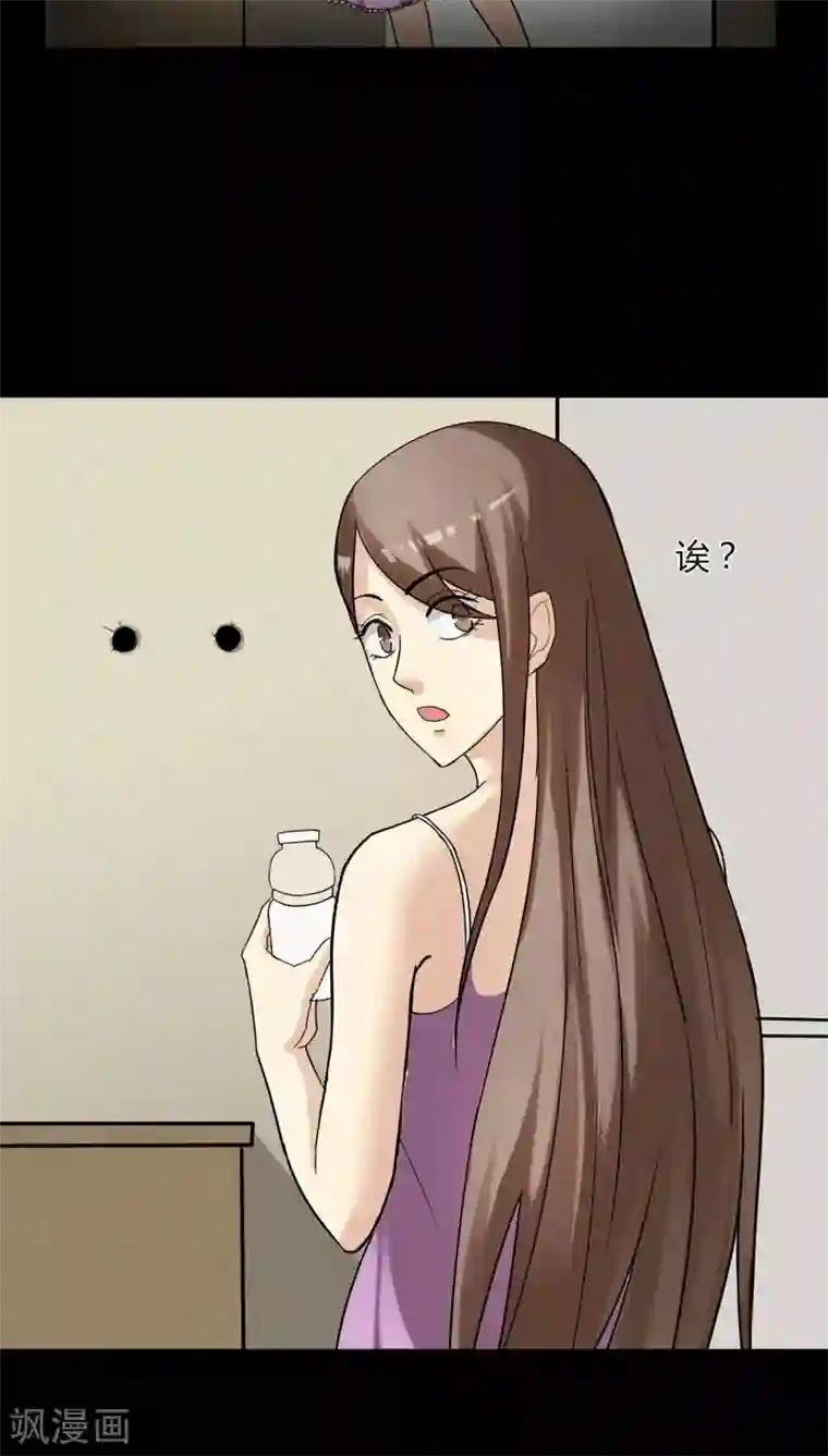 诡中有诡第114话 暗众窥视(1)