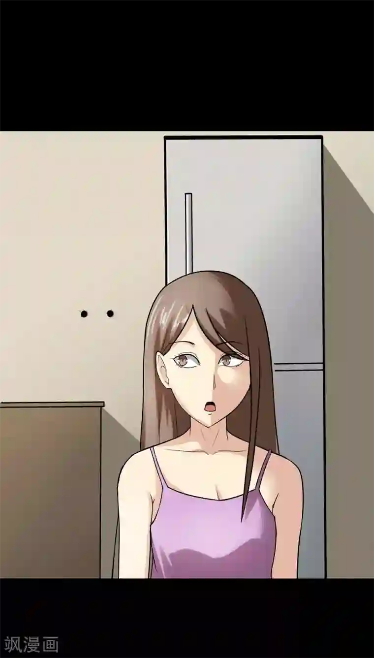 诡中有诡第114话 暗众窥视(1)