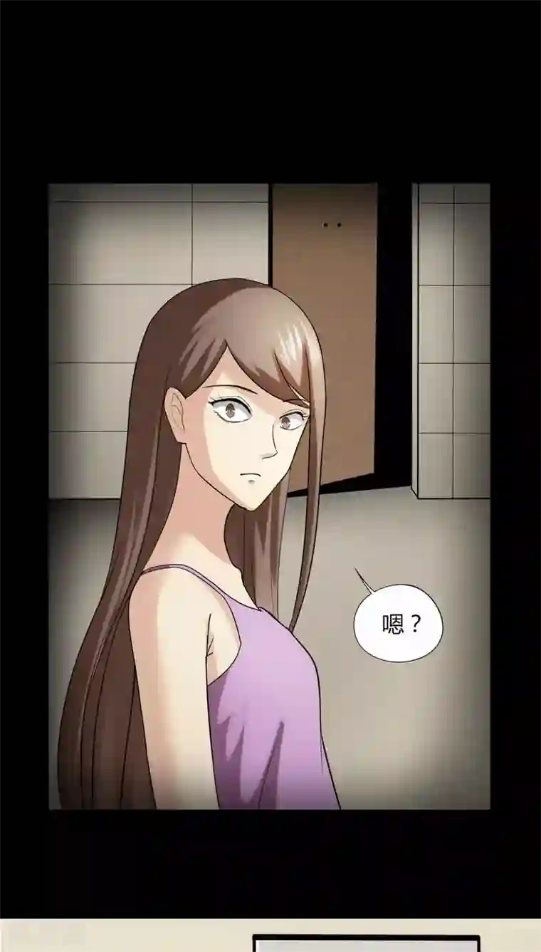 诡中有诡第114话 暗众窥视(1)