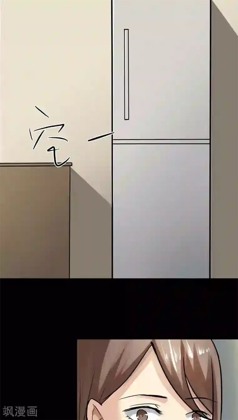 诡中有诡第114话 暗众窥视(1)