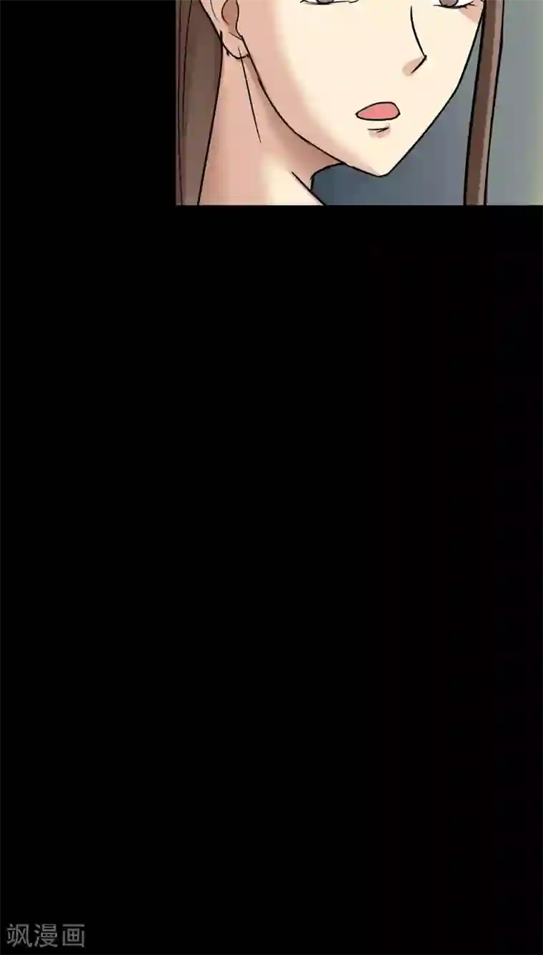 诡中有诡第114话 暗众窥视(1)